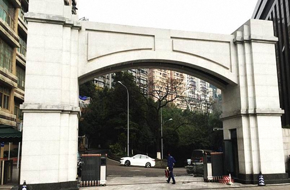 國網(wǎng)大門清潔后效果圖